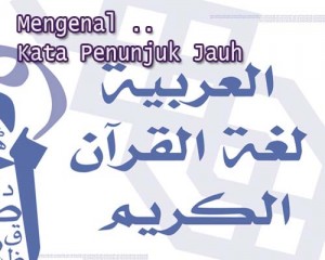 bahasa-arab-3