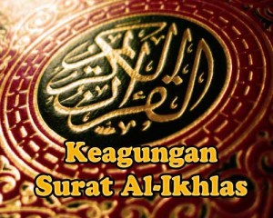 tadabur-alquran-5