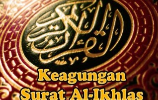Keagungan Surat Al-Ikhlas