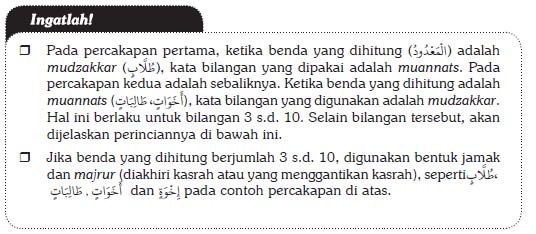 bahasa-arab-13f