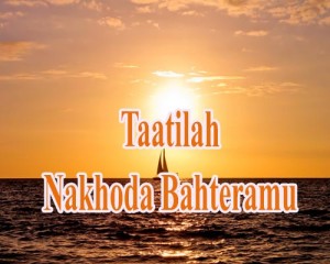 bahteraku-11