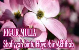 Shafiyyah bintu Huyai bin Akhthab