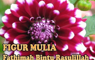 Fathimah Bintu Rasulillah shallallahu ‘alaihi wassalam