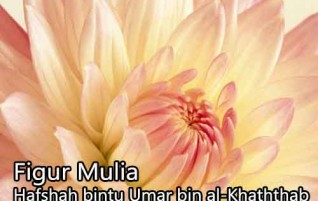 Hafshah bintu Umar bin al-Khaththab