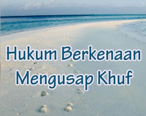 fikih-ibadah-11