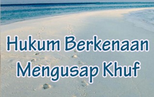 Mengusap Khuf