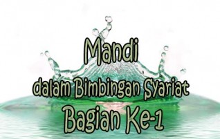 Mandi dalam Bimbingan Syariat (Bagian Ke-1)