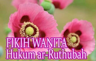 Hukum ar-Ruthubah