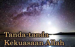 Mengenal Allah