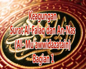 tadabur-alquran-6