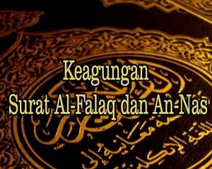 tadabur-alquran-7