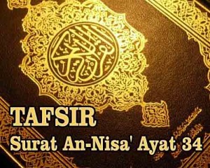 tadabur-alquran-9