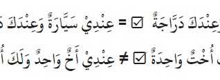 BAHASA ARAB 16
