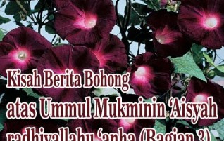 Silsilah Kisah Berita Bohong atas Ummul Mukminin ‘Aisyah radhiyallahu ‘anha (Bagian 3)