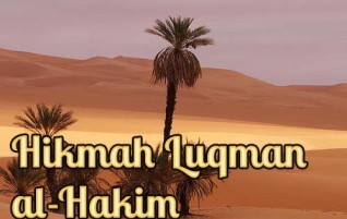 Hikmah Luqman al-Hakim